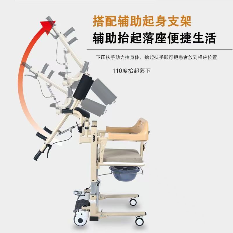 油圧昇降機多機能昇降家庭用トイレ椅子障害麻痺高齢者移動介護装置入浴車椅子|undefined