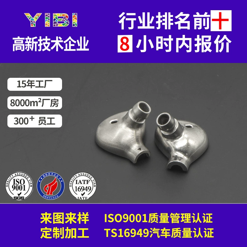 Порошковая металлургическая обработка на заказ Мим изделия из металлического порошка литья под давлением производителей для обработки на заказ