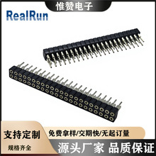 2.0mm*2.8mm-2*22P L=8.0mm �ܽ�Բ����ĸ���� ˫��ֱ�� �ư���