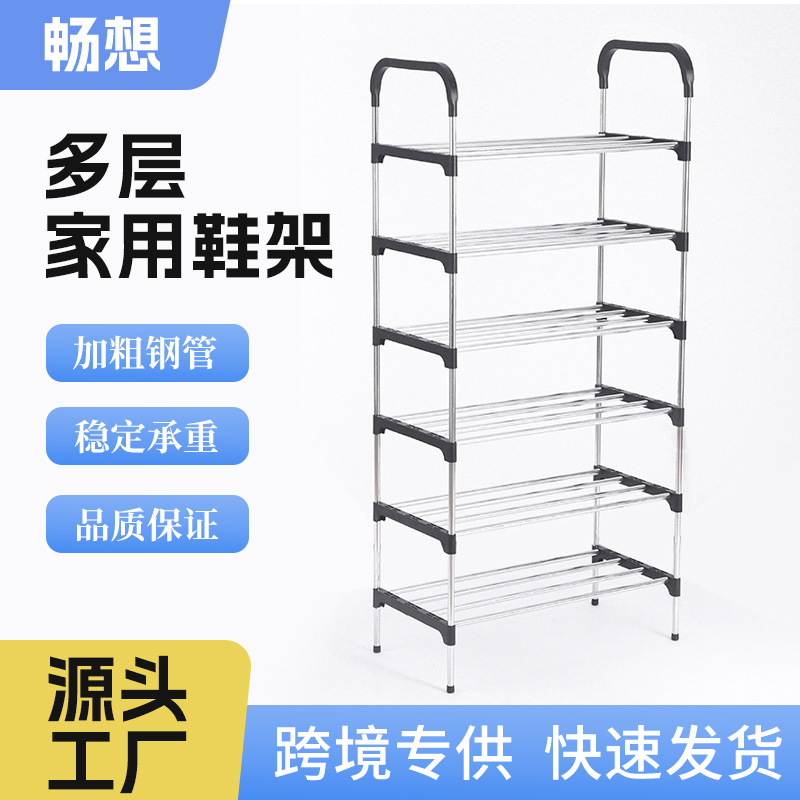 定制新款简易多层家用鞋架门口防尘收纳鞋柜牢固多功能宿舍用鞋柜