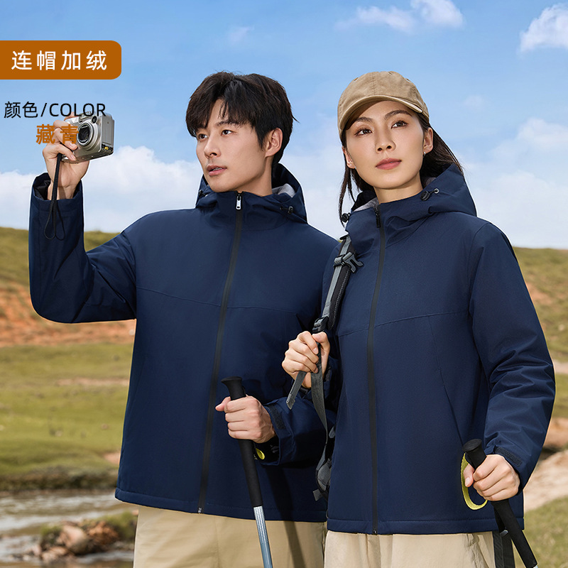 Navy blue [hooded plus velvet A]