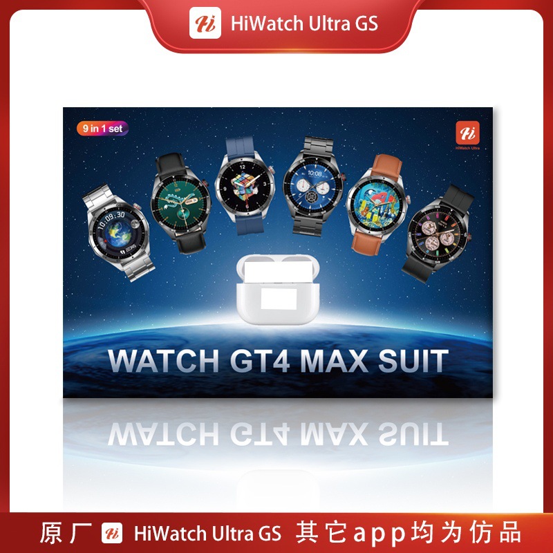 Cross-Border Gt4 Max Suit Round Screen Smart Watch Set 7 Straps Bluetooth Headset Set 4 Games