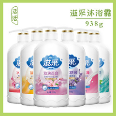 滋採真珠入浴剤938g牛乳シルクミント清涼感香水みずみずしい潤い