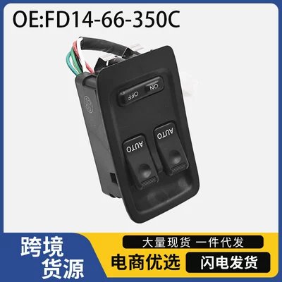 Fd14-66-350C Is Suitable for 93-02 Mazda Rx-7 Glass Lift Switch and Electric Window Main Switch (Glass lifter)