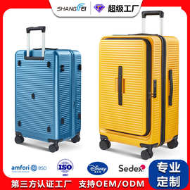 大容量前开盖拉杆箱伸缩扩展拉链宽体行李箱厂家定制旅行箱旅行箱