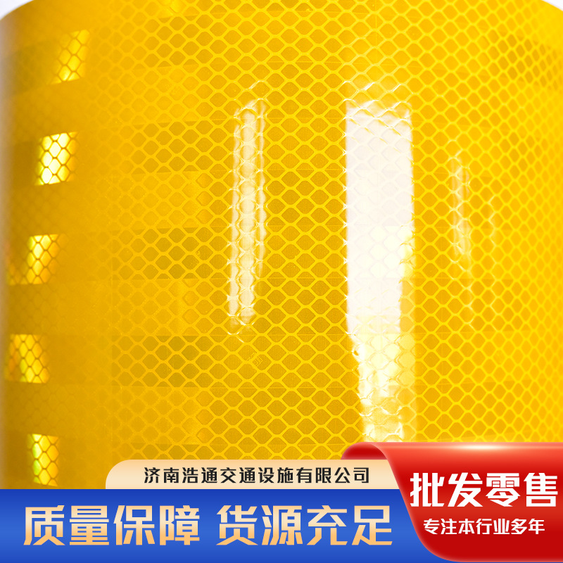 批发工程级反光膜贴纸 反光标识 标牌用交通刻字膜 质量保障