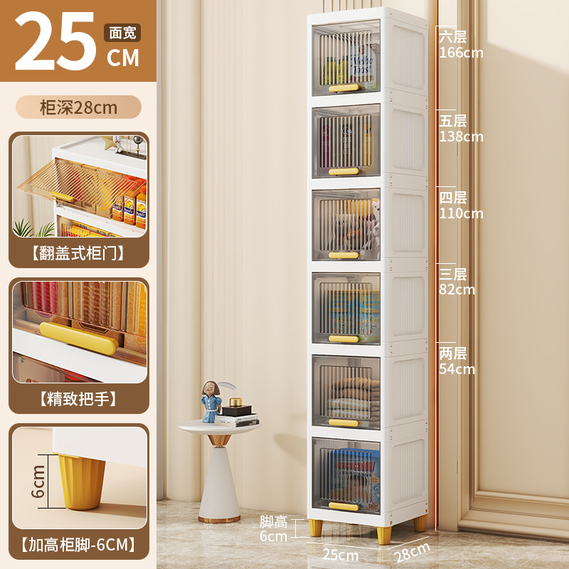 투명블랙【25cm】