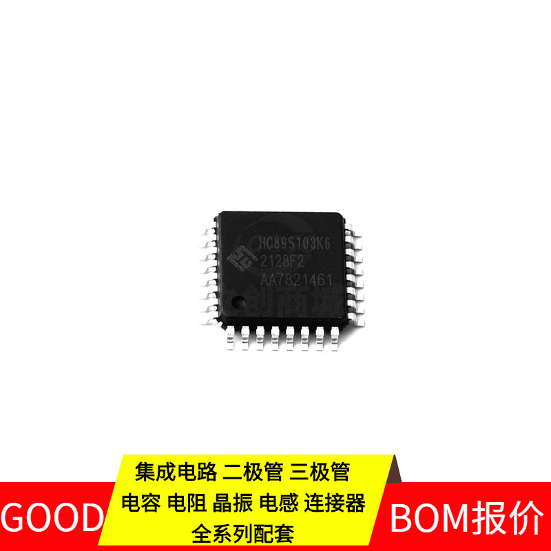 Hc89S103K6T6Cpm Lqfp-32 10Tpc100M Xa7A100T-2Csg324I X5045Pz Hc89S103K6T6Cpm Lqfp-32 10Tpc100M Xa7A100T-2Csg324I X5045Pz
