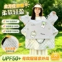 防雨夏季新款钢化挡风被