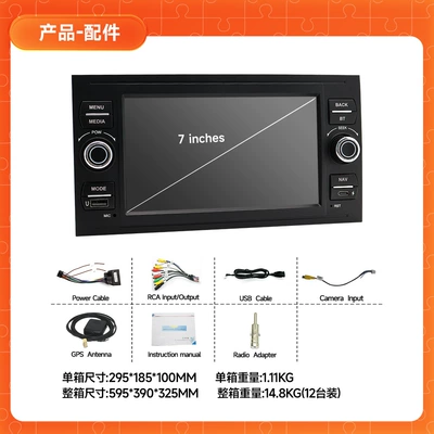 DVD Navigation — Navigation System Opel Car Central - 7inch-ford-transit-usb-on-the-left-charging-on-the-right-with-buttons-factory-standard-232g