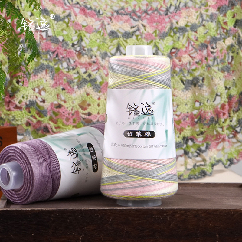 Bamboo Cotton Yarn, Comfortable and Versatile, Handmade Weaving DIY Ice Silk Thread, Genuine Wool Yarn, Core-Spun Cotton Thread Material Bamboo Cotton Yarn, Comfortable and Versatile, Handmade Weaving DIY Ice Silk Thread, Genuine Wool Yarn, Core-Spun Cotton Thread Material