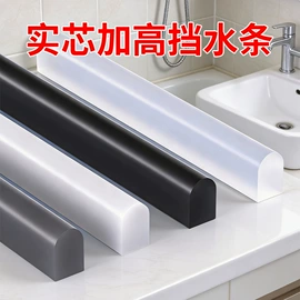 服务商品;橡胶密封条;淋浴房