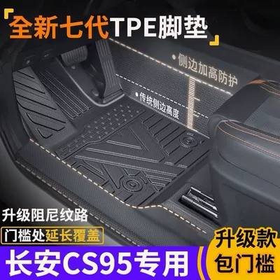 Environmentally Friendly Tpe Car Floor Mats, Modelə uyğun ayaqaltı