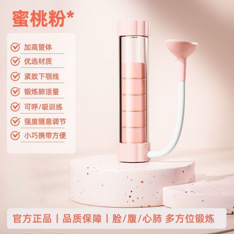 呼吸ダンベルハンドヘルド肺活量トレーナー腹式呼吸ホーム女性フィットネス機器腹筋減量顔痩身|undefined