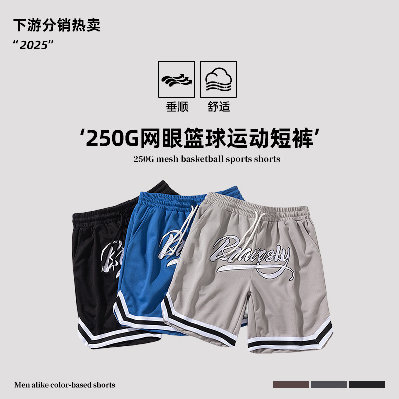 Summer New Sports Shorts Men's Fitness American Style High Street Sports Basketball Pants Training Shorts Casual Pants Mid-length Pants