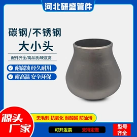 弯头;其他管件;三通