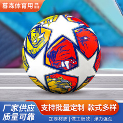 5番4番サッカー熱接着フットボールリーグリーグリーグシームレスサッカーpuマシンはサッカーの卸売りを貼ります。