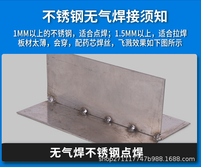 沪上270双用详情790_06