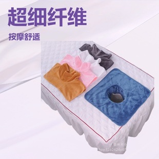 Beauty Bedside Hole Towel Physiotherapy Massage Acupuncture Ear-picking Massage Bed Beauty Salon Face Towel with Hole Towel Nursing Pad