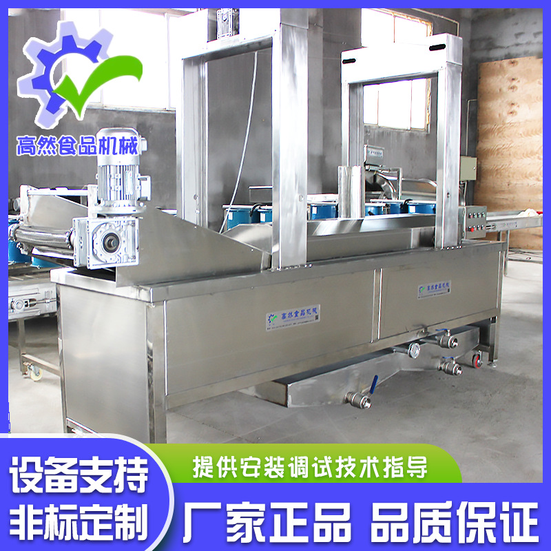 厂家供应供应电加热网带式油炸设备   麻花油炸设备  不锈钢材质