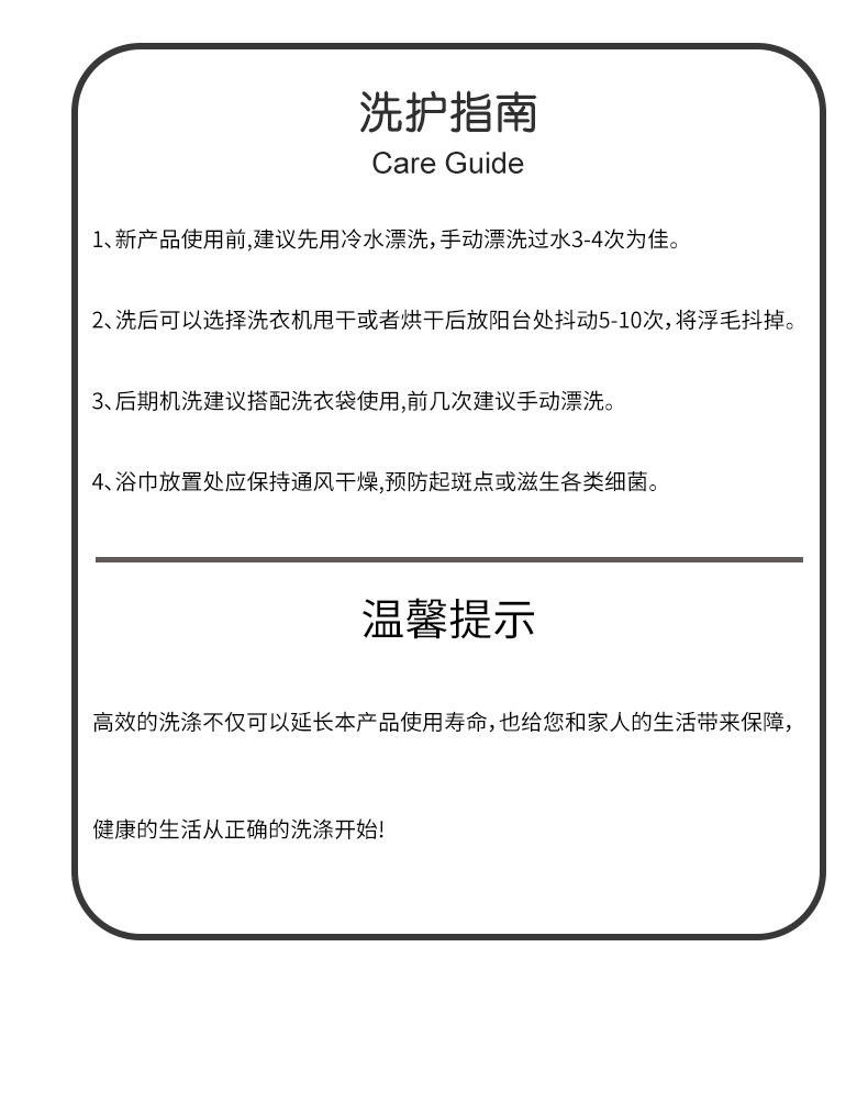 抽象纹理-浴巾_13.jpg