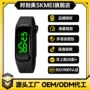 时刻美电子男女跨境电子表