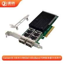 �������W���m���~�j˼MELLANOX X-3 PCIE X8 �p���40G�f����̫�W