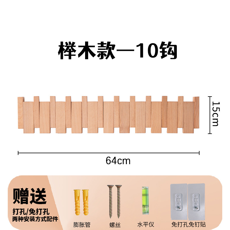 Gancho de ropa colgante de pared Entrada de Entrada percha de entrada de madera maciza sin perforar creativo piano clave ropa gancho