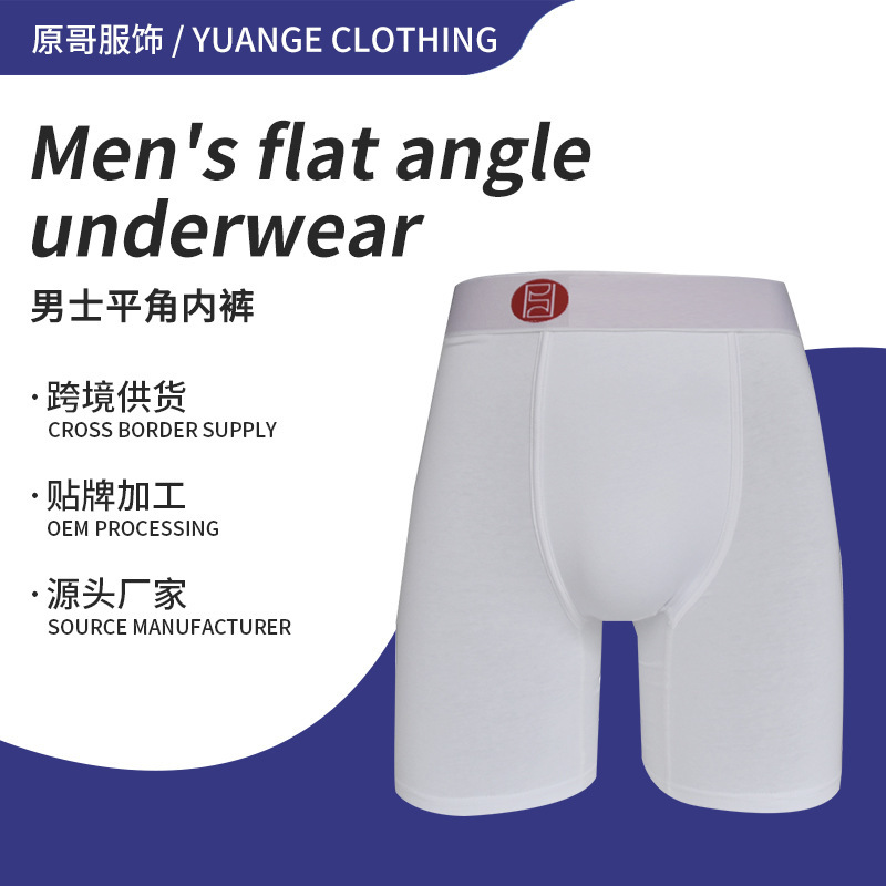 Cross-border Men's Underwear Running Fitness Solid Color Sports Underwear Mid-waist Pants Anti-wear Leg Breathable Cross-border Men's Underwear Running Fitness Solid Color Sports Underwear Mid-waist Pants Anti-wear Leg Breathable