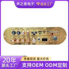 跨境专供2.1声道原装IC蓝牙功放板高低音调超重低音炮大功率D900