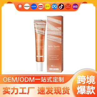 Tiktok Popular Eye Cream Polypeptide Anti-Wrinkle Firming Repair Eye Cream Collagen Bose Essence Hydrating Massage Eye Cream