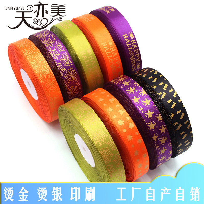 2,5 cm estampado en caliente de oro rosa cinta DIY regalo de Halloween cinta tianyi belleza impresión Candy cinta araña