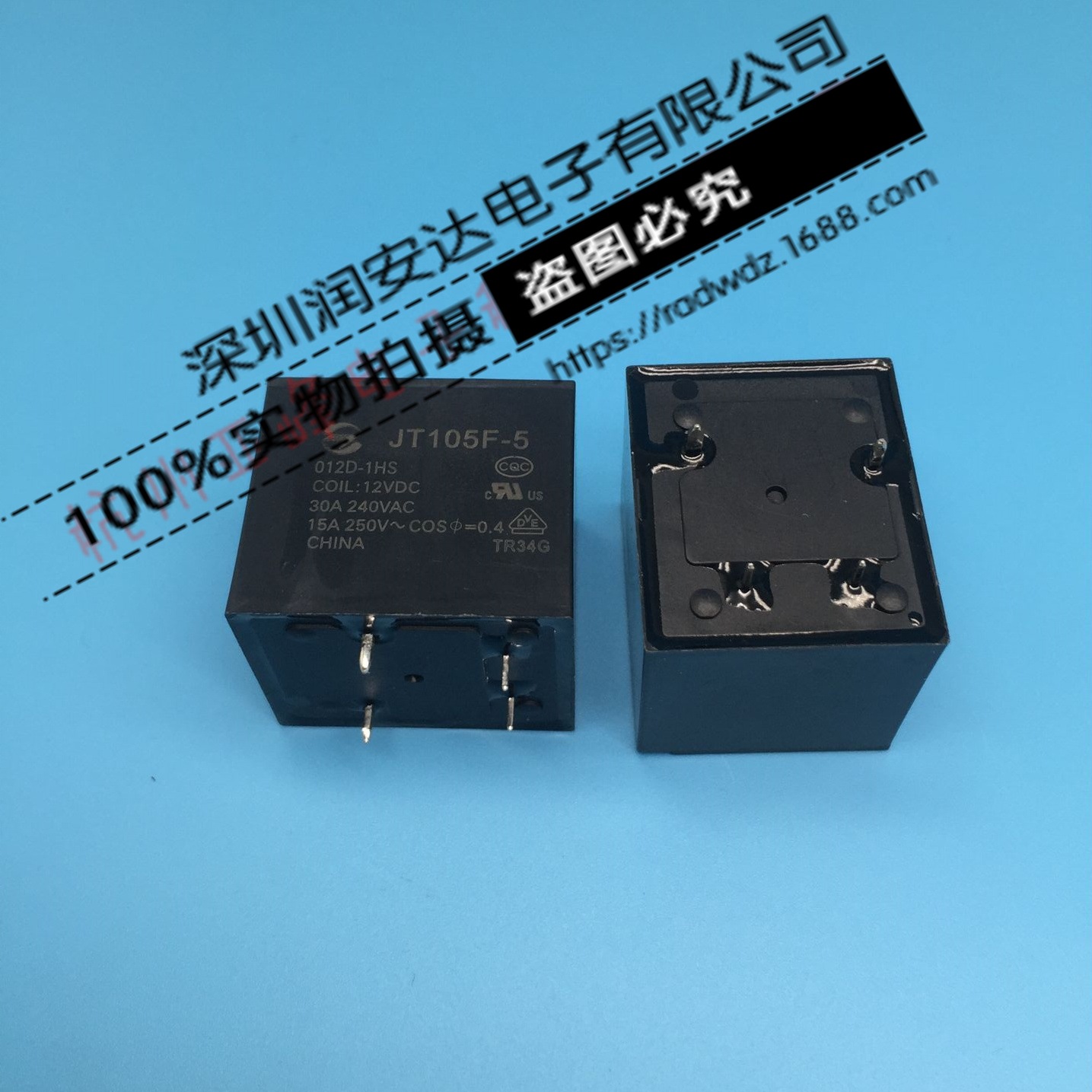 JT105F-5-024D-1HS 24VDC一组常开4脚30A240VAC宁波金天继电器