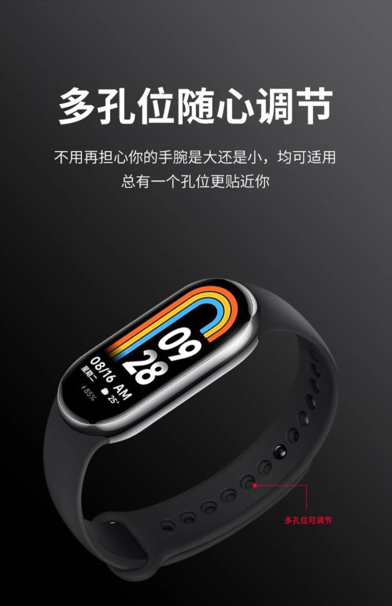 Suitable for the new Xiaomi Band 9 silicone band Xiaomi Band 8 Smart Sports Band nfc version for both men and women undefined