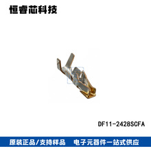 HRS�B���� DF11-2428SCFA 僽���ӽӲ�� ��Ҏ 24-28 AWG