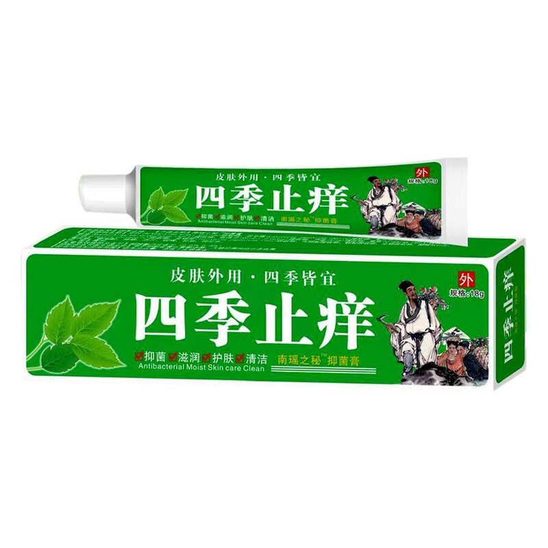 中正製薬のYiganjierjing軟膏は、家庭用の大人と子供用のハーブ皮膚かゆみ止め軟膏で、外用軟膏として使用できます。|undefined