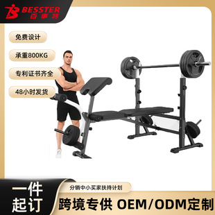 Cross-border Squat Bench Rack Dumbbell Stool Household Barbell Trainer Integrated Multifunctional Fitness Equipment Lifting Bed