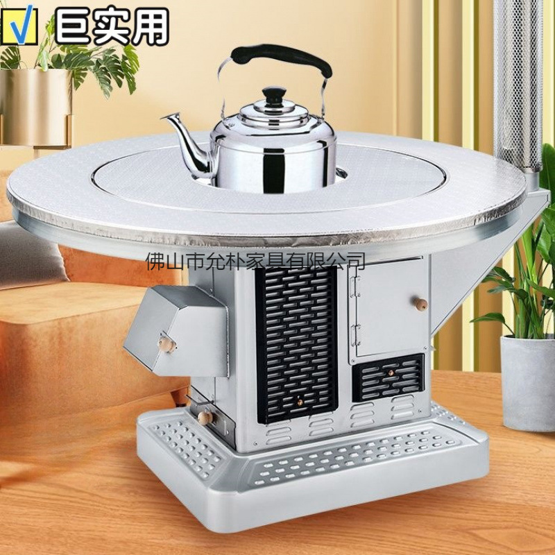 柴煤两用气化炉节能无烟烤火炉冬季新款家用室内柴火汽化取暖炉子