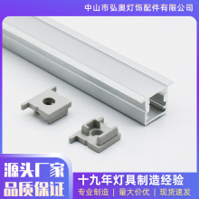 led线条灯外壳 硬灯条套件 LED橱柜灯铝槽 10x10嵌入式铝型材铝壳