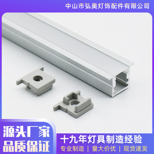 led strip light shell hard light bar kit LED Cabinet light aluminum slot 10x10 embedded aluminum profile aluminum shell