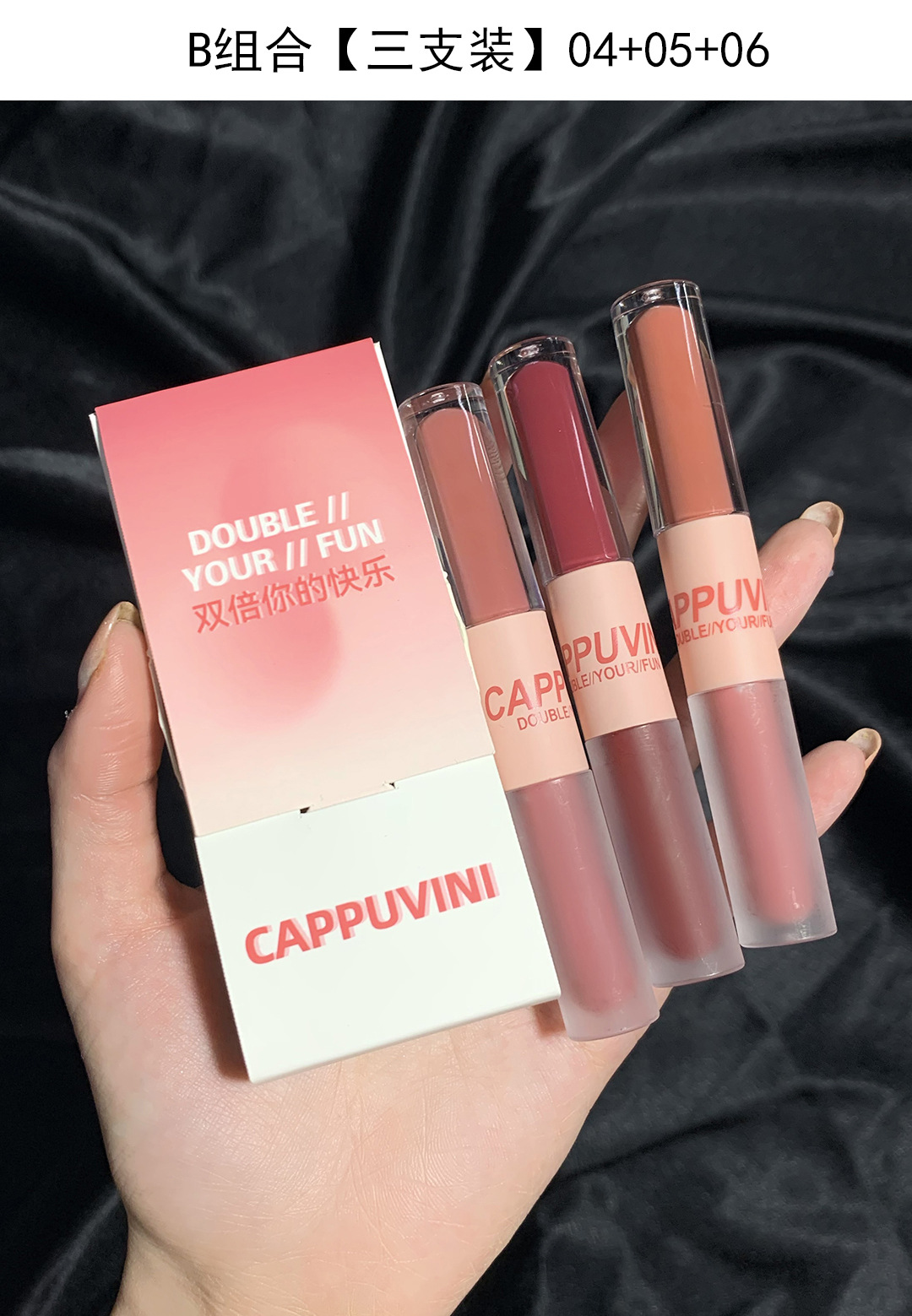 Cappuvini's new color fun double-head lip gloss mirror-like water gloss lip gloss is a domestic beauty lipstick with high appearance standards for students undefined