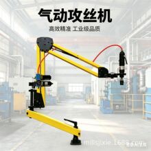 ��ӹ��z�C M3-M12/M16��ӹ��z�C �f��ұ۹����C̨������R�_