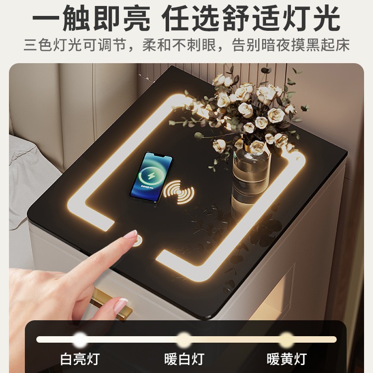Mesita de noche inteligente, caja fuerte, lujo ligero todo en uno, sensación de alta gama, dormitorio pequeño moderno y simple, estante de cabecera extremadamente estrecho