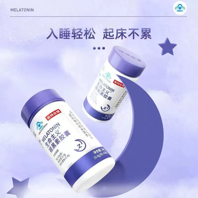 Капсулы мелатонина Nott Rand 30 капсул/банка Витамин B6 Lifeism Сон Официальный Подлинный продукт