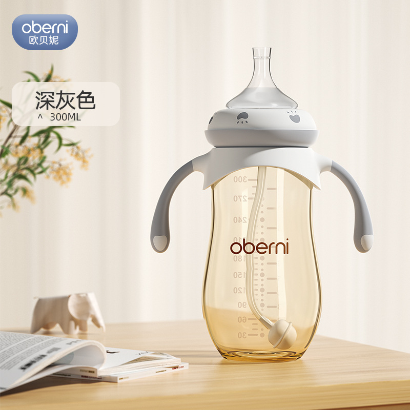Taza de paja para niños Aubney, taza de agua para bebés de 1 - 3 años, taza de bebida directa para bebés de aspiración directa de agua y leche.