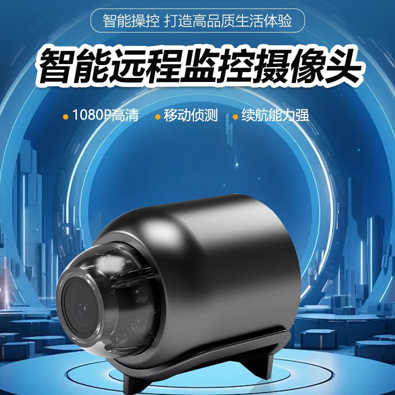 Customized X5 Camera Hd Wireless Wifi Camera Cross-Border Night Vision Camera Home X5 Camera