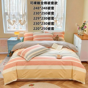 2026�¿��ļ���ȫ�ޱ���229&times;230&times;250&times;248&times;248cm���ޱ���4����