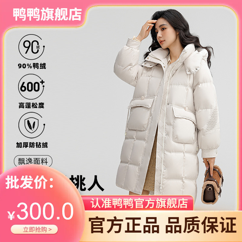 Duck down Jacket for Women, New Winter Mid-Length Fashion Versatile Hooded Thickened Duck down Coat J Duck down Jacket for Women, New Winter Mid-Length Fashion Versatile Hooded Thickened Duck down Coat J