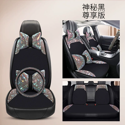 Seat cushion, seat cover | Seasons Universal Three-piece Set - xms-mysterious-black-premium-edition