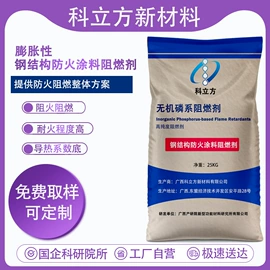 其他颜料;磷酸盐;合成材料助剂